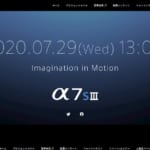 「α7SⅢ」ティザーサイトOPEN ‐ SONYのデジタル一眼カメラα（アルファ）