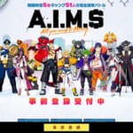 「A.I.M.$ - All you need Is Money -」ティザーサイトOPEN ‐ 事前登録あり！制限時間５分の新スタイルの現金強奪バトル！